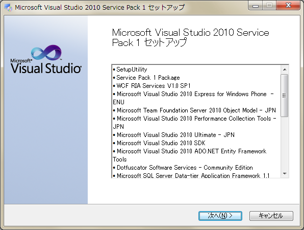 Download vs setup.msi for visual studio 2010
